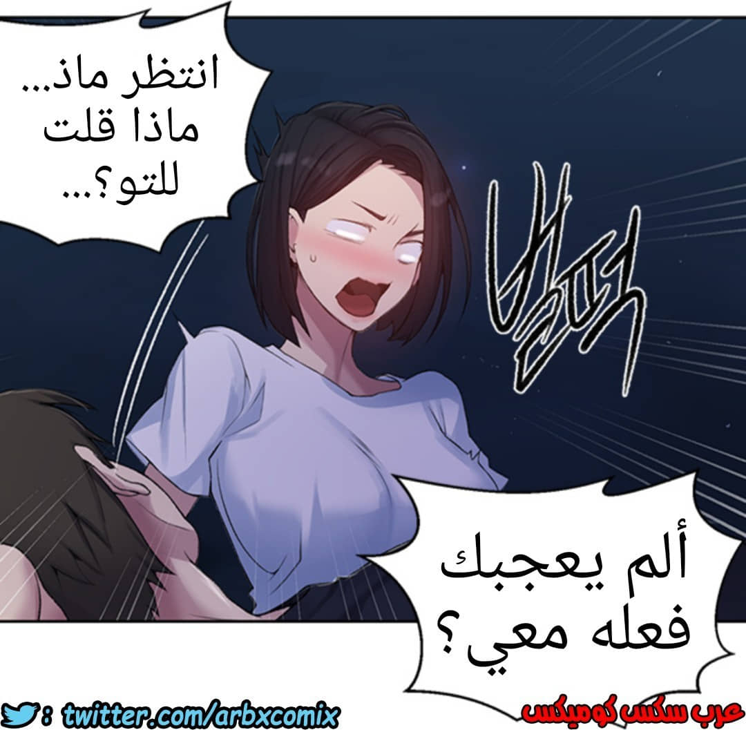 936 صف سري الجزء 75 936 صف سري الجزء 75