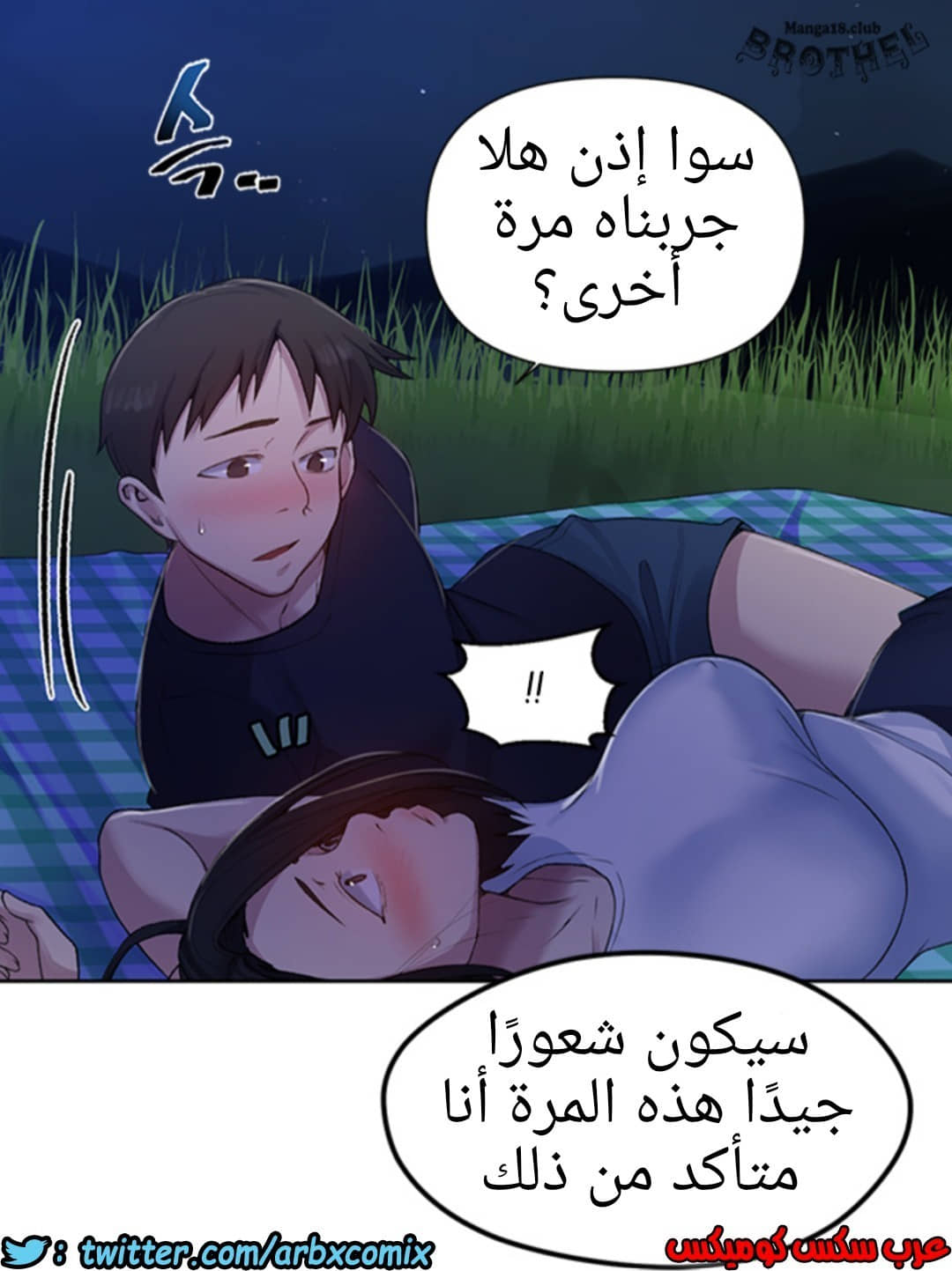 936 صف سري الجزء 75 936 صف سري الجزء 75