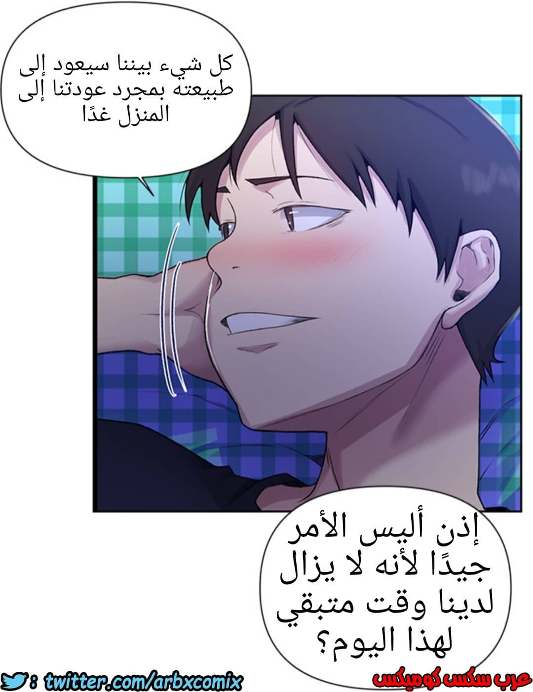 936 صف سري الجزء 75 936 صف سري الجزء 75