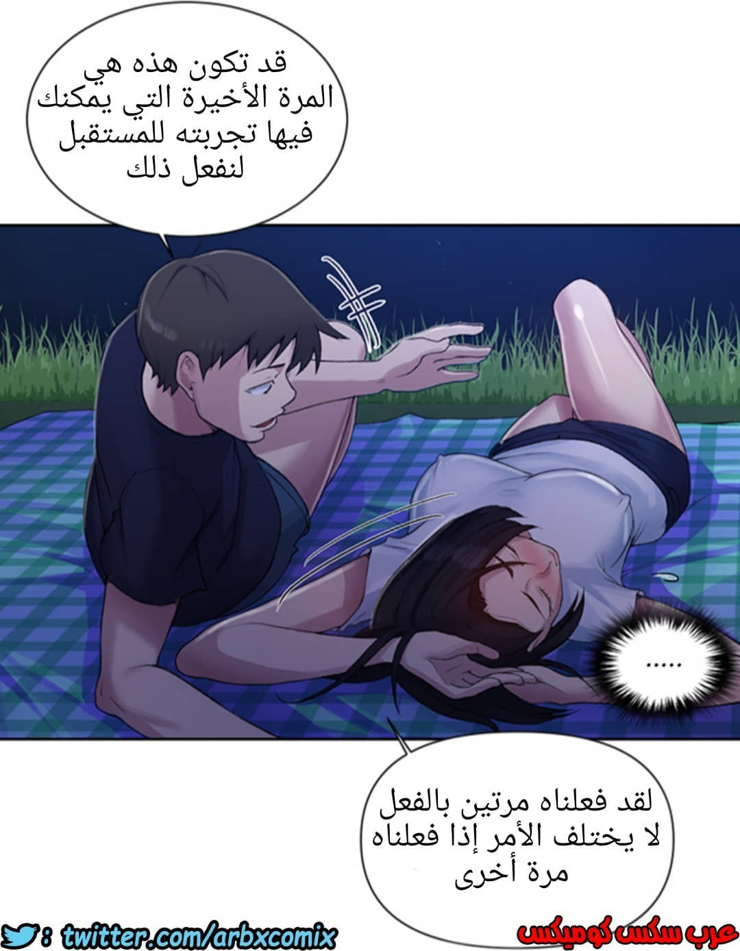 936 صف سري الجزء 75 936 صف سري الجزء 75