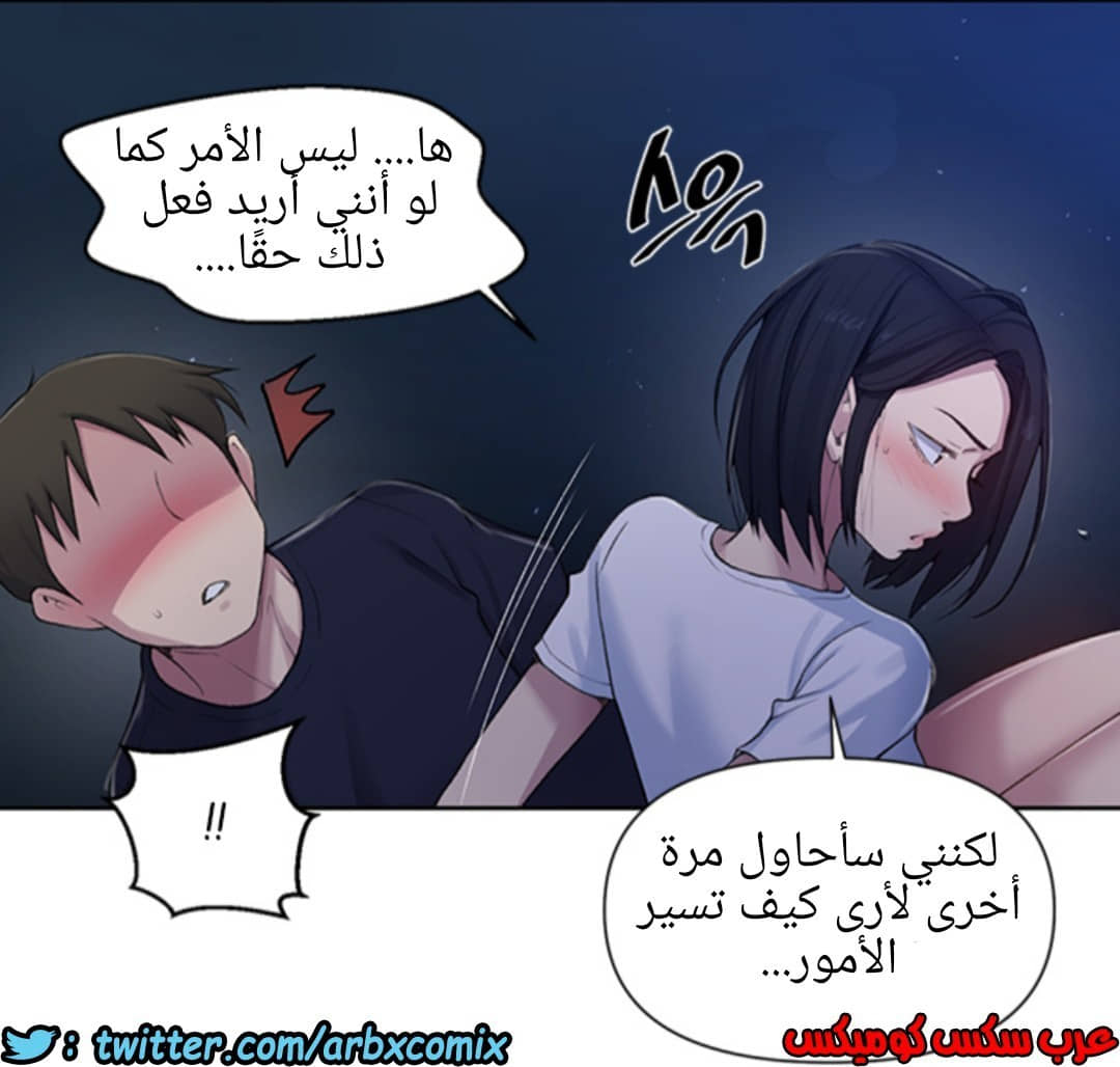 936 صف سري الجزء 75 936 صف سري الجزء 75