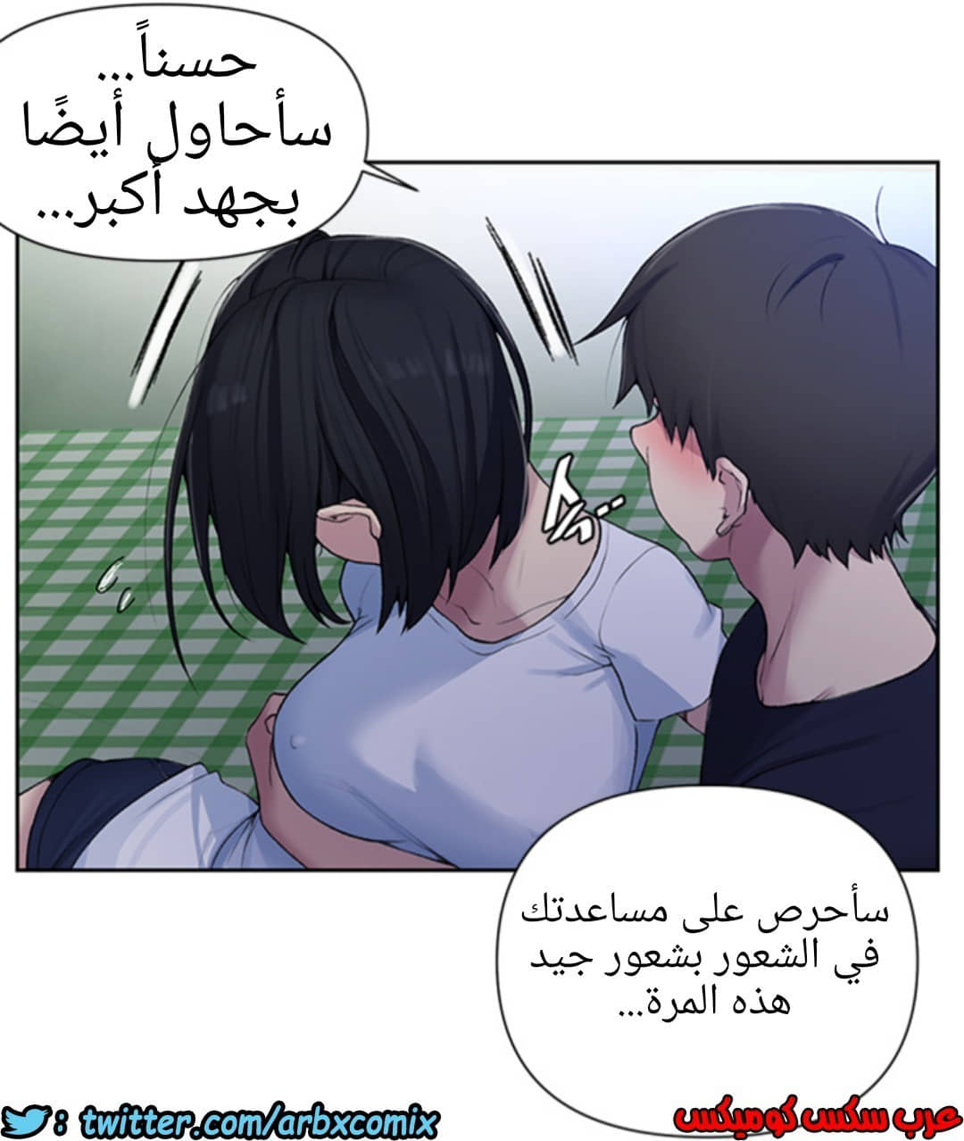 936 صف سري الجزء 75 936 صف سري الجزء 75