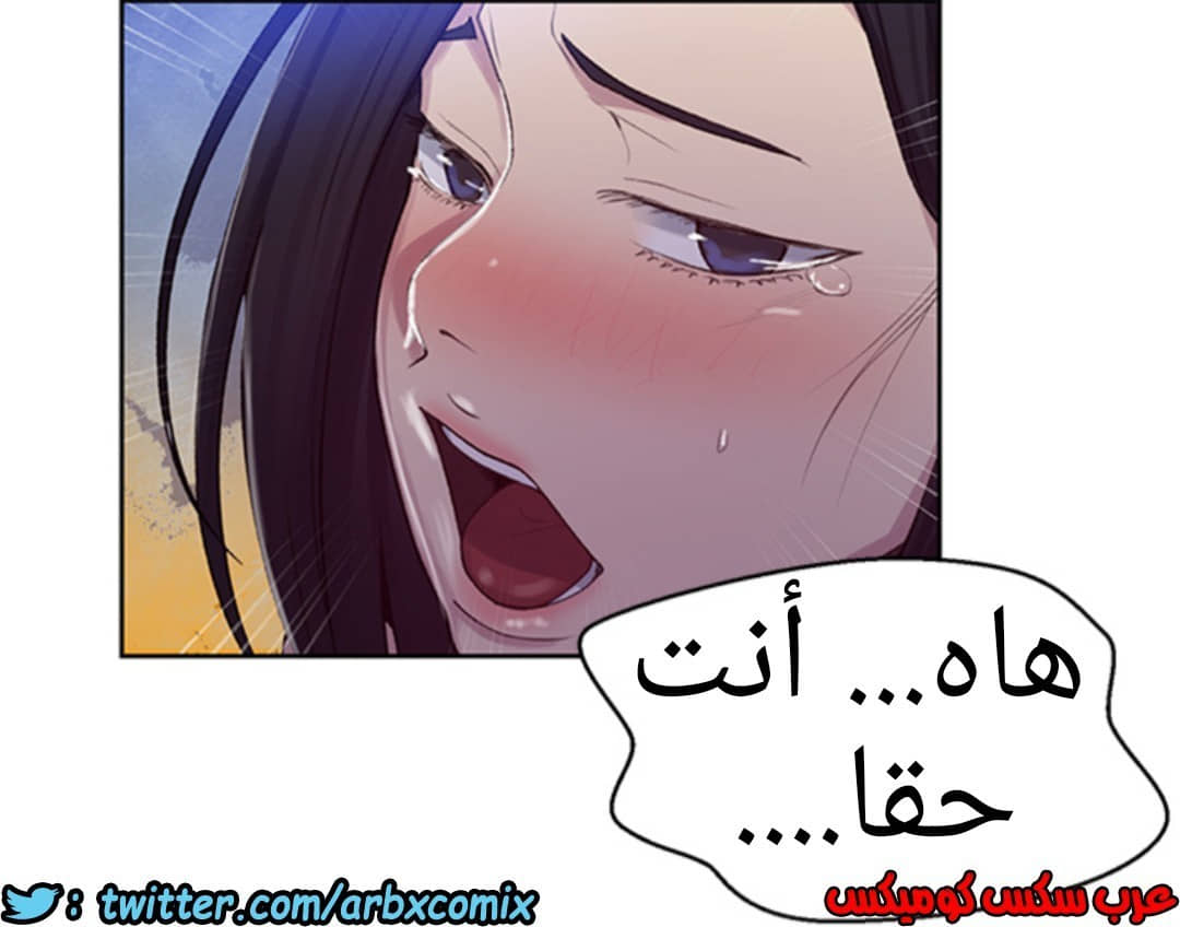 936 صف سري الجزء 75 936 صف سري الجزء 75