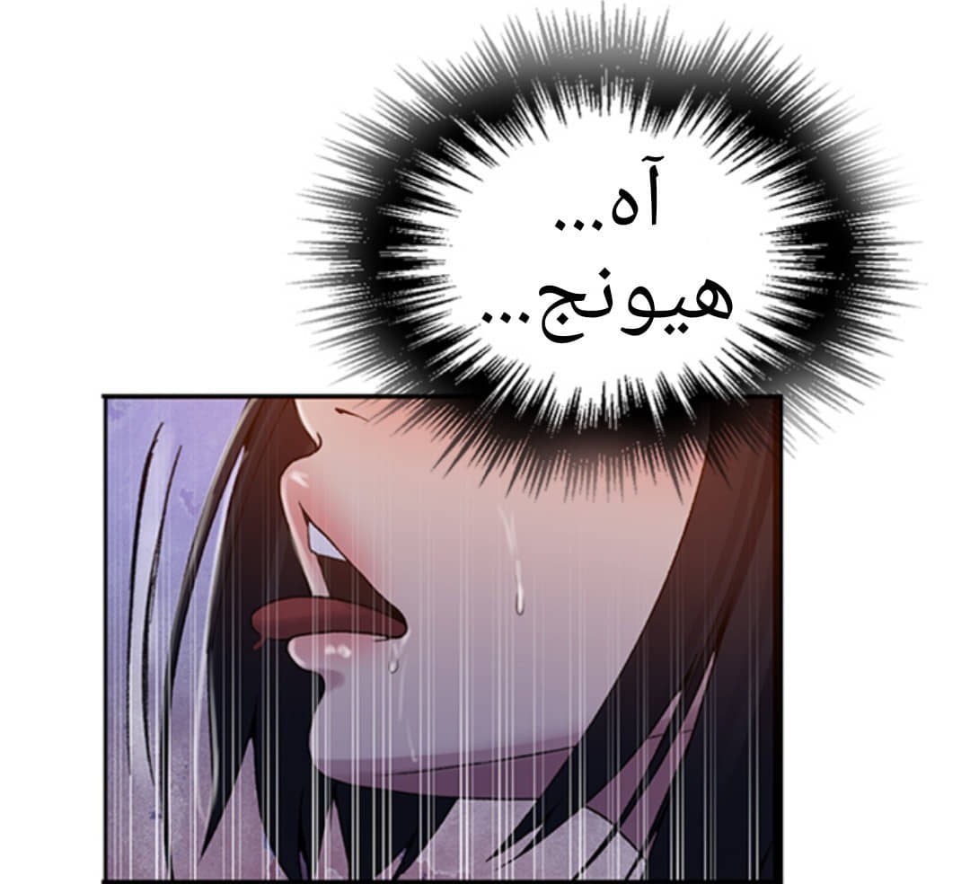 936 صف سري الجزء 75 936 صف سري الجزء 75