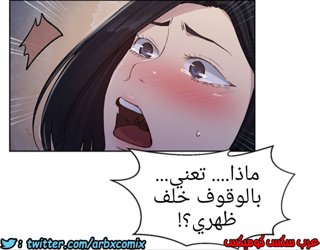 936 صف سري الجزء 75 936 صف سري الجزء 75