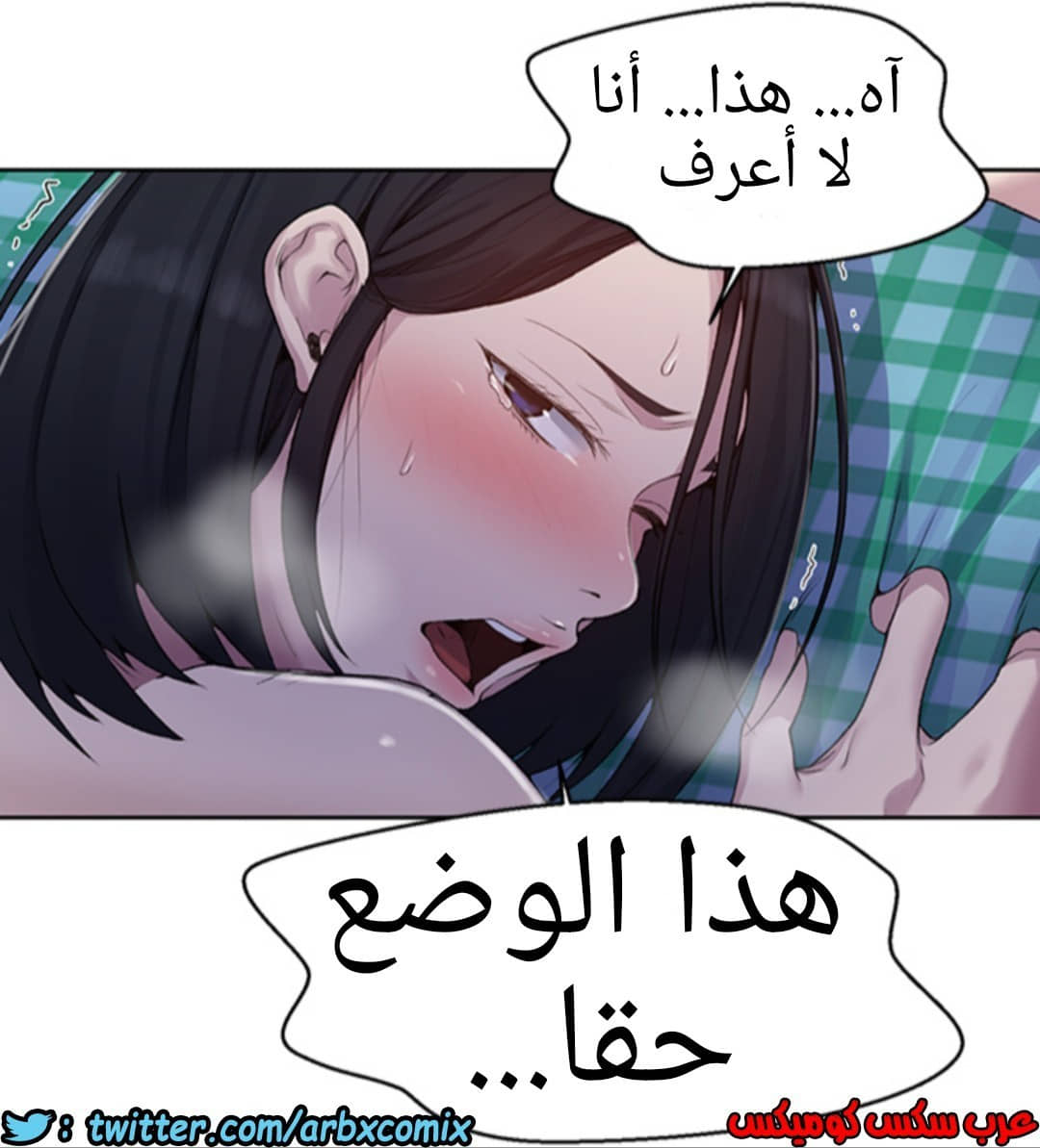 936 صف سري الجزء 75 936 صف سري الجزء 75