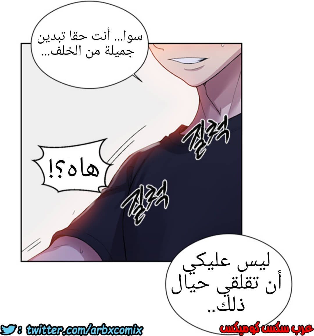 936 صف سري الجزء 75 936 صف سري الجزء 75