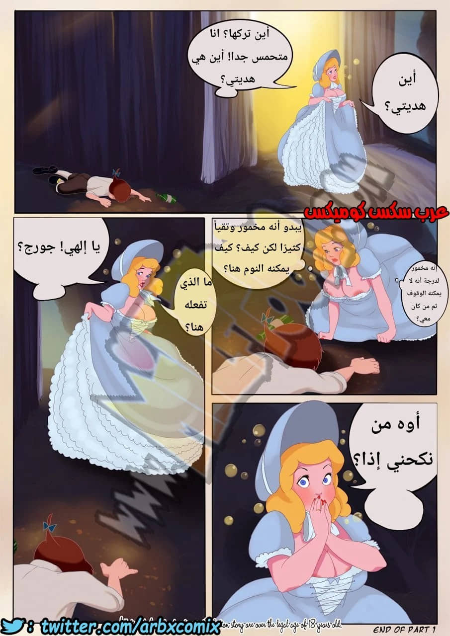 939 الحظيرة