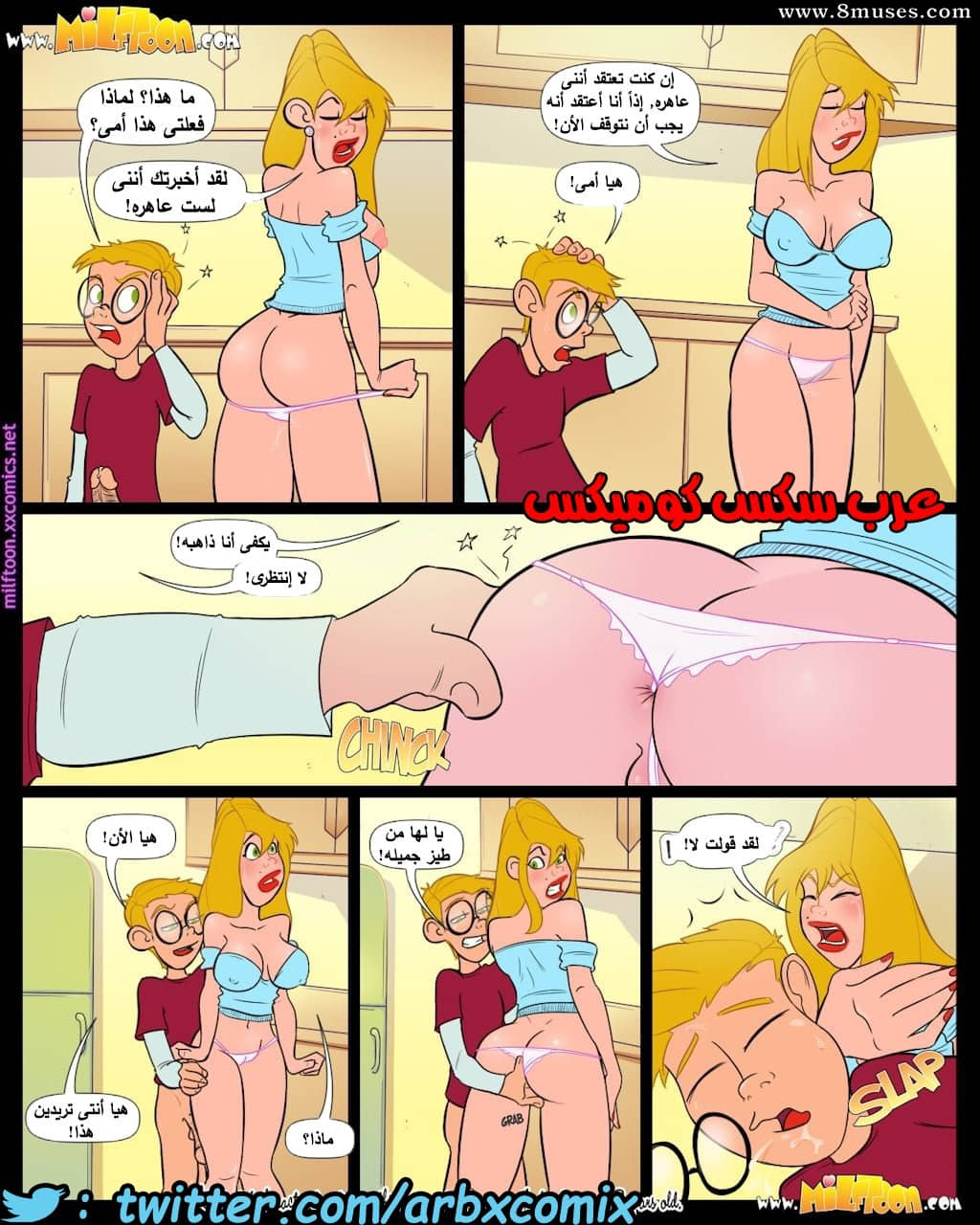 955 حليب الأم الجزء 4 955 حليب الأم الجزء 4