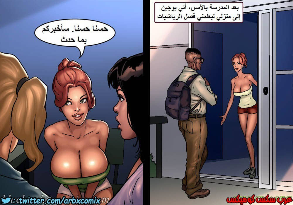 974 الاحتجاز الجزء 1