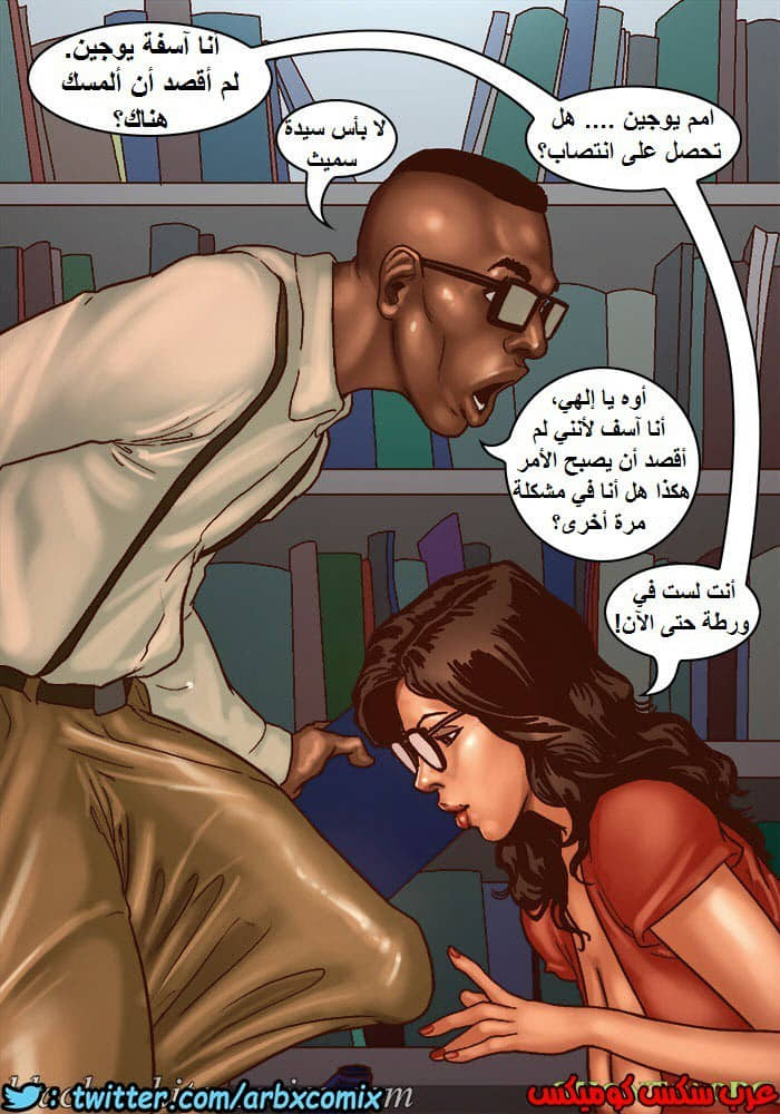 974 الاحتجاز الجزء 1