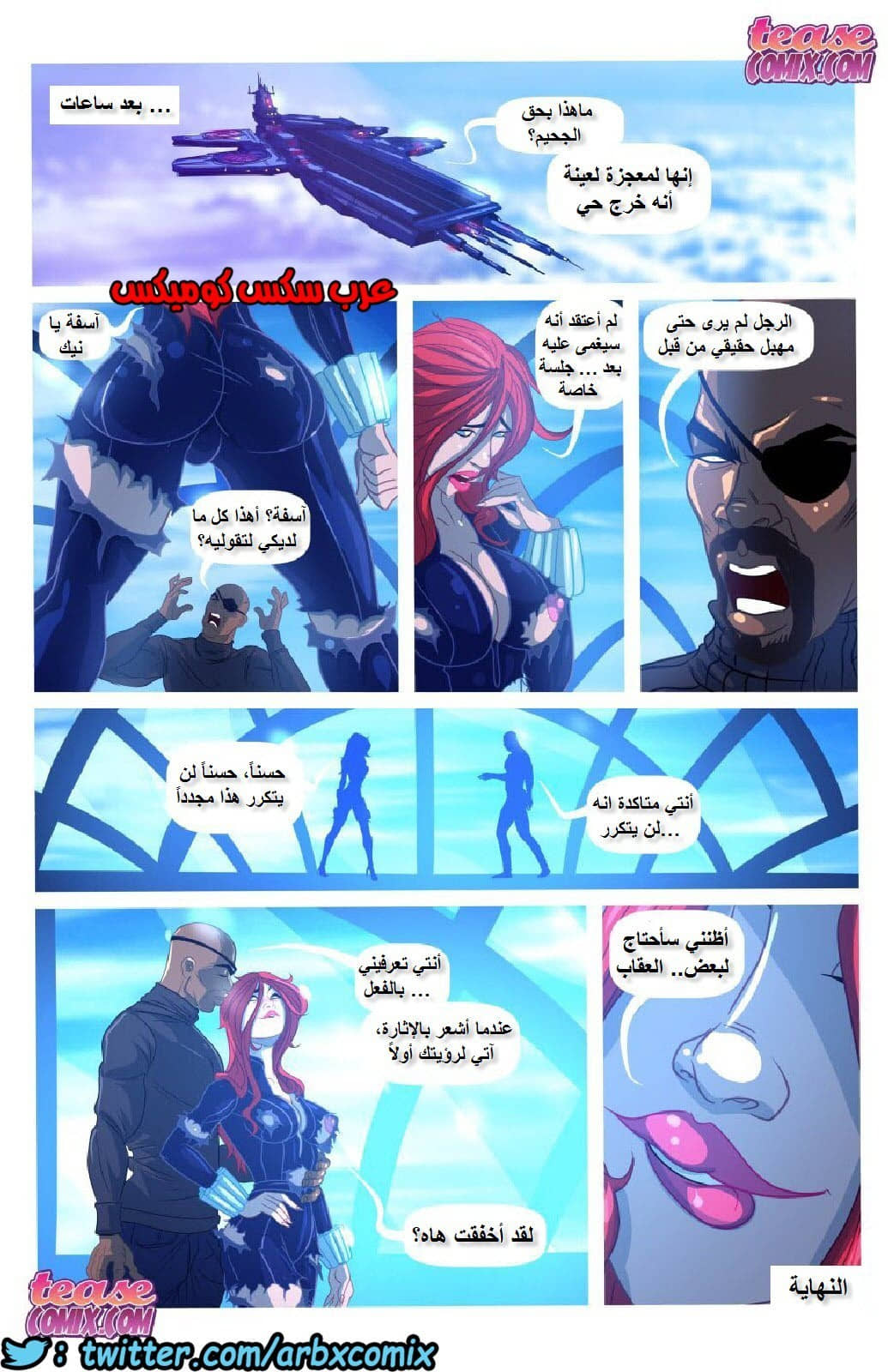 978 الارملة السوداء وكابتن اميركا