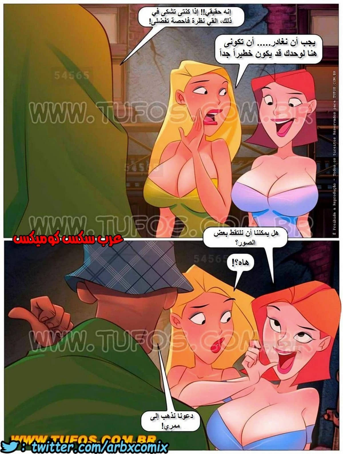 983 الثعبان الاسود الكبير الجزء 1