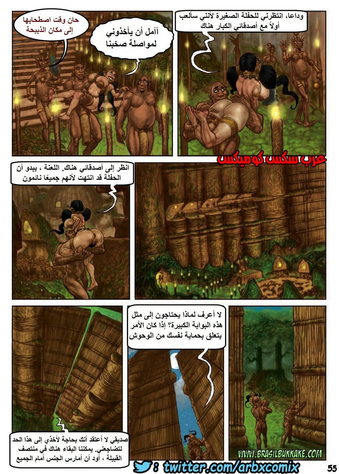 988 الجزيرة الغامضة الجزء 1.5 988 الجزيرة الغامضة الجزء 1.5