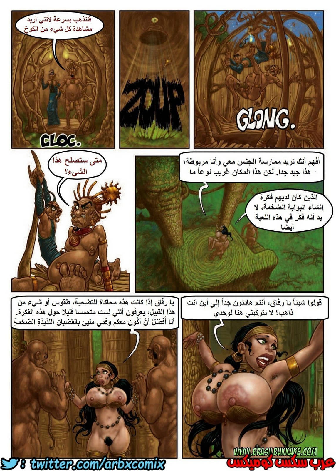 988 الجزيرة الغامضة الجزء 1.5 988 الجزيرة الغامضة الجزء 1.5