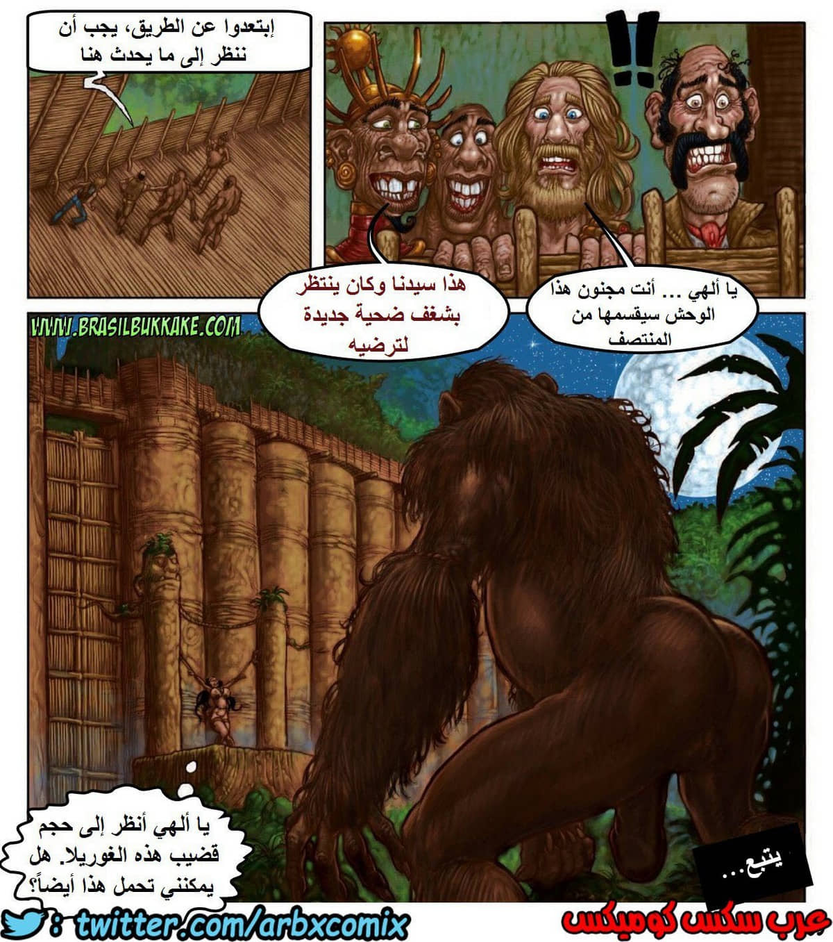 988 الجزيرة الغامضة الجزء 1.5 988 الجزيرة الغامضة الجزء 1.5