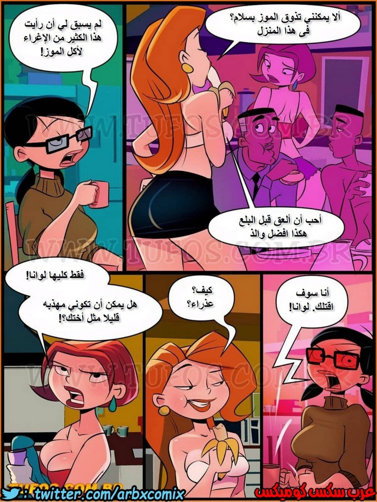 1003 العائلة والشهوة الجزء 1