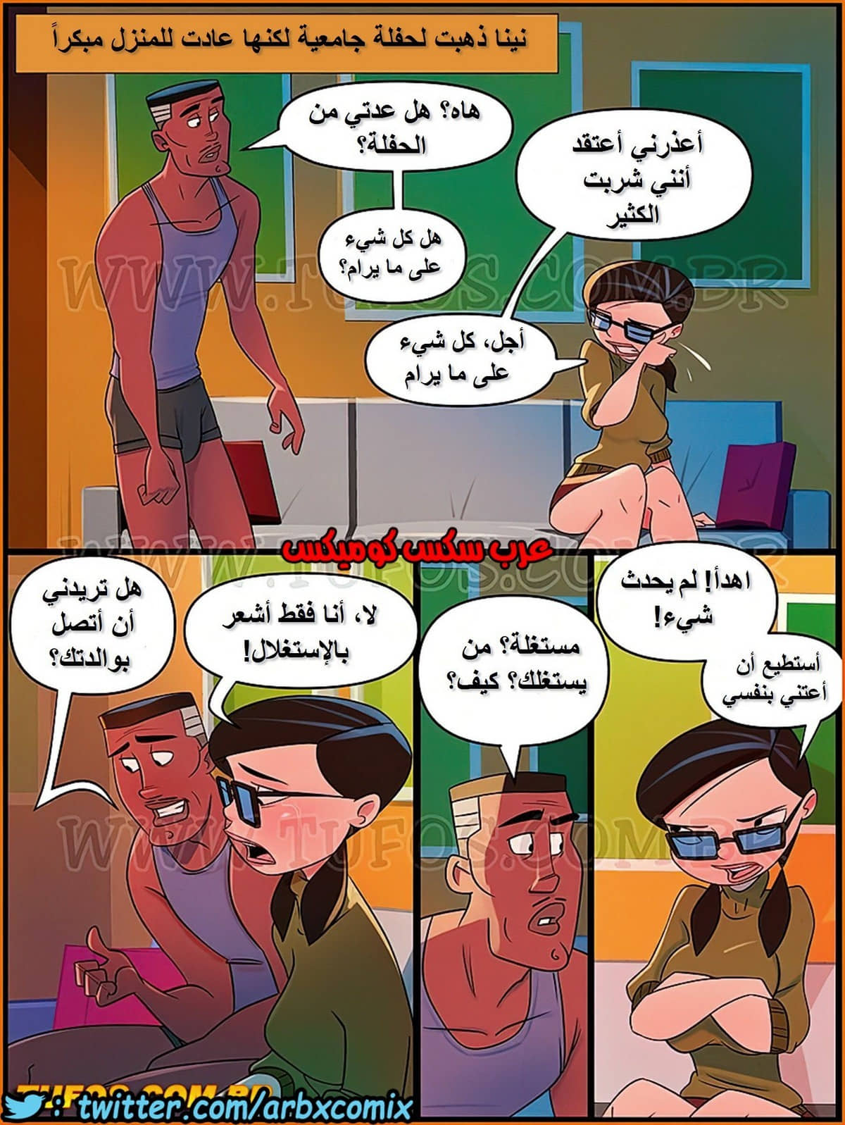 1007 العائلة والشهوة الجزء 5 1007 العائلة والشهوة الجزء 5