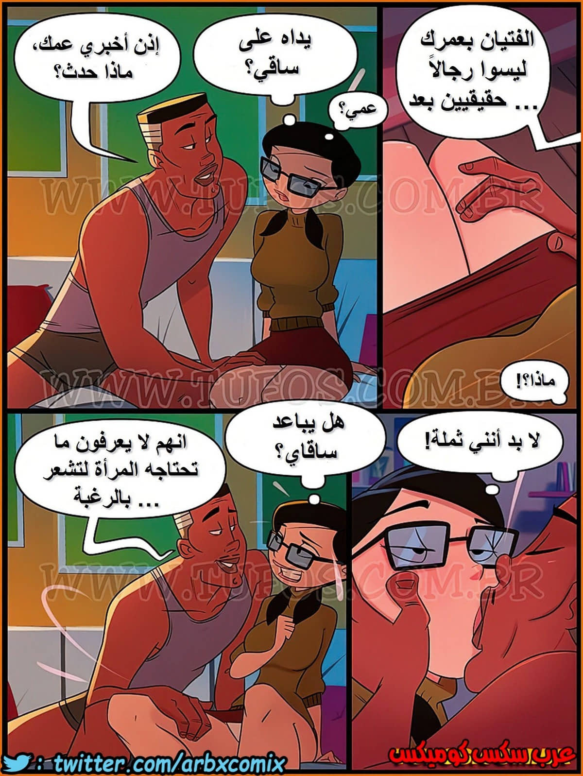 1007 العائلة والشهوة الجزء 5 1007 العائلة والشهوة الجزء 5
