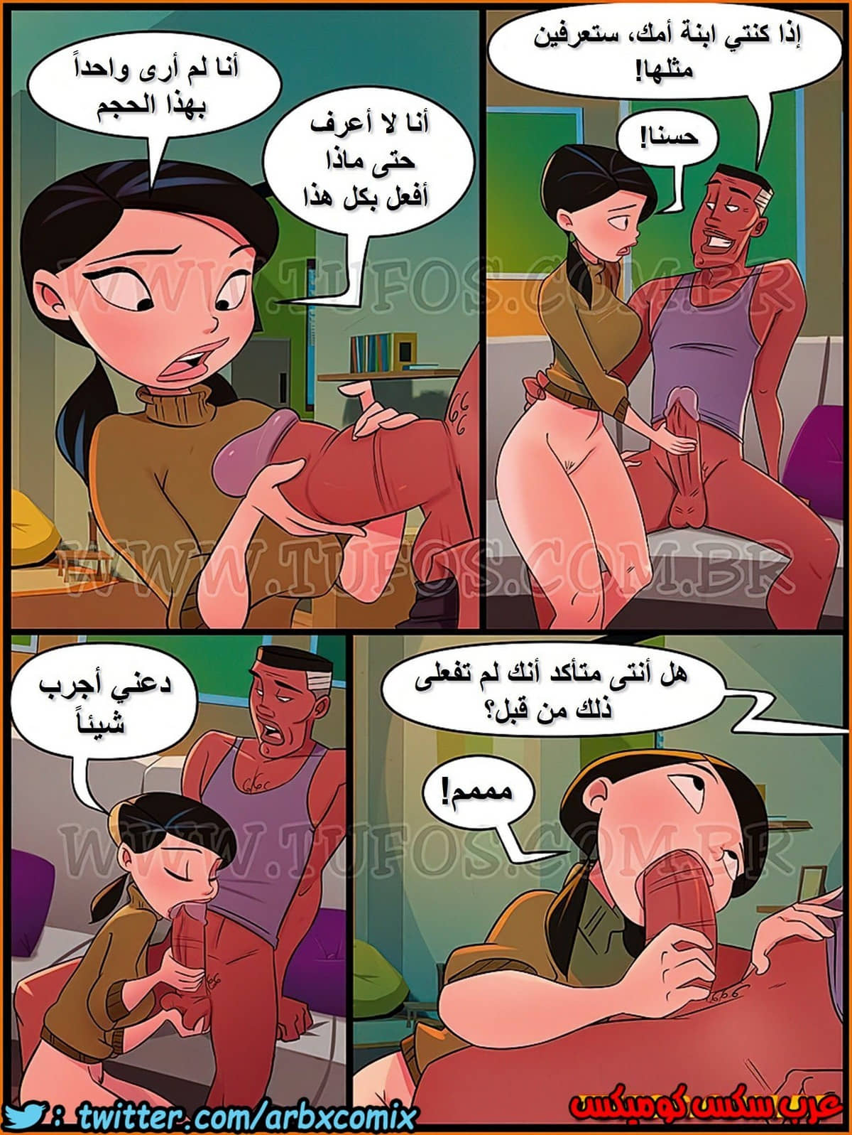 1007 العائلة والشهوة الجزء 5 1007 العائلة والشهوة الجزء 5