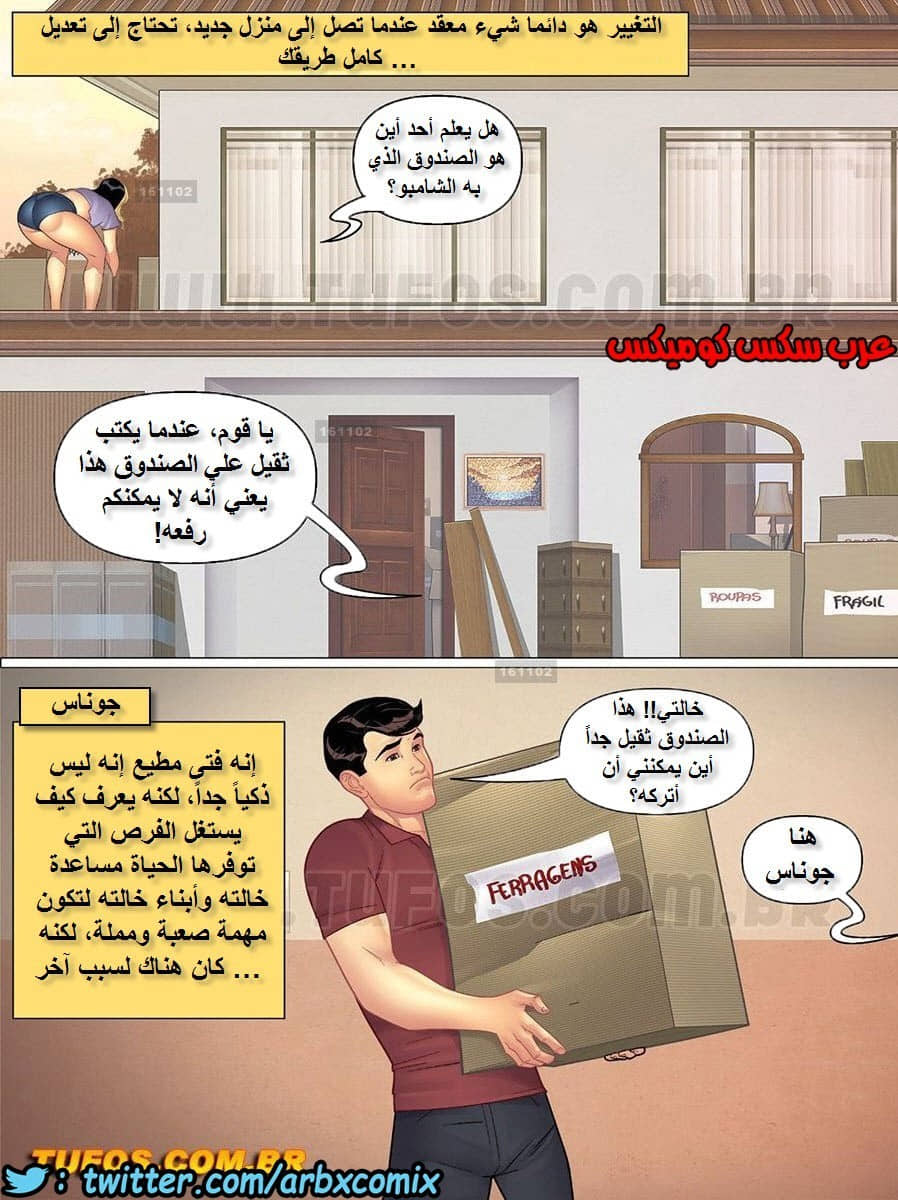 1043 خالتي وبنات خالتي الجزء 1 1043 خالتي وبنات خالتي الجزء 1