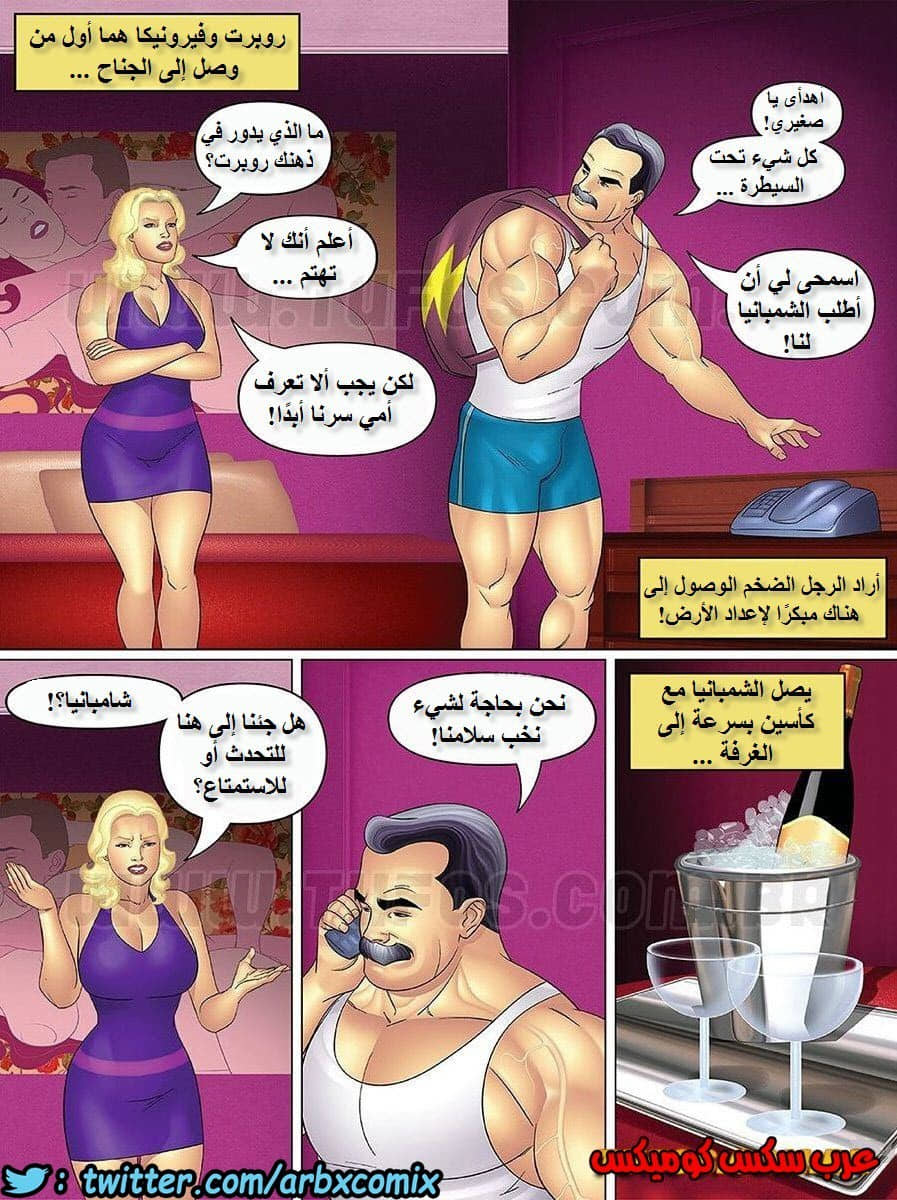 1052 خالتي وبنات خالتي الجزء 10 1052 خالتي وبنات خالتي الجزء 10