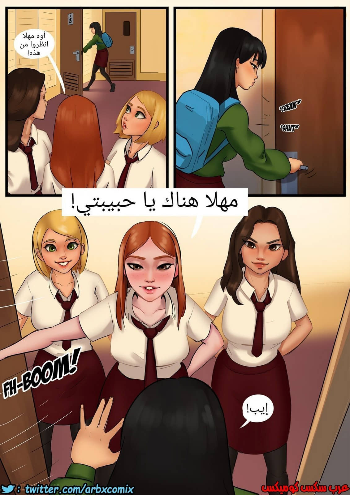 1105 صديقتنا المفضلة الجديدة الجزء 2 1105 صديقتنا المفضلة الجديدة الجزء 2