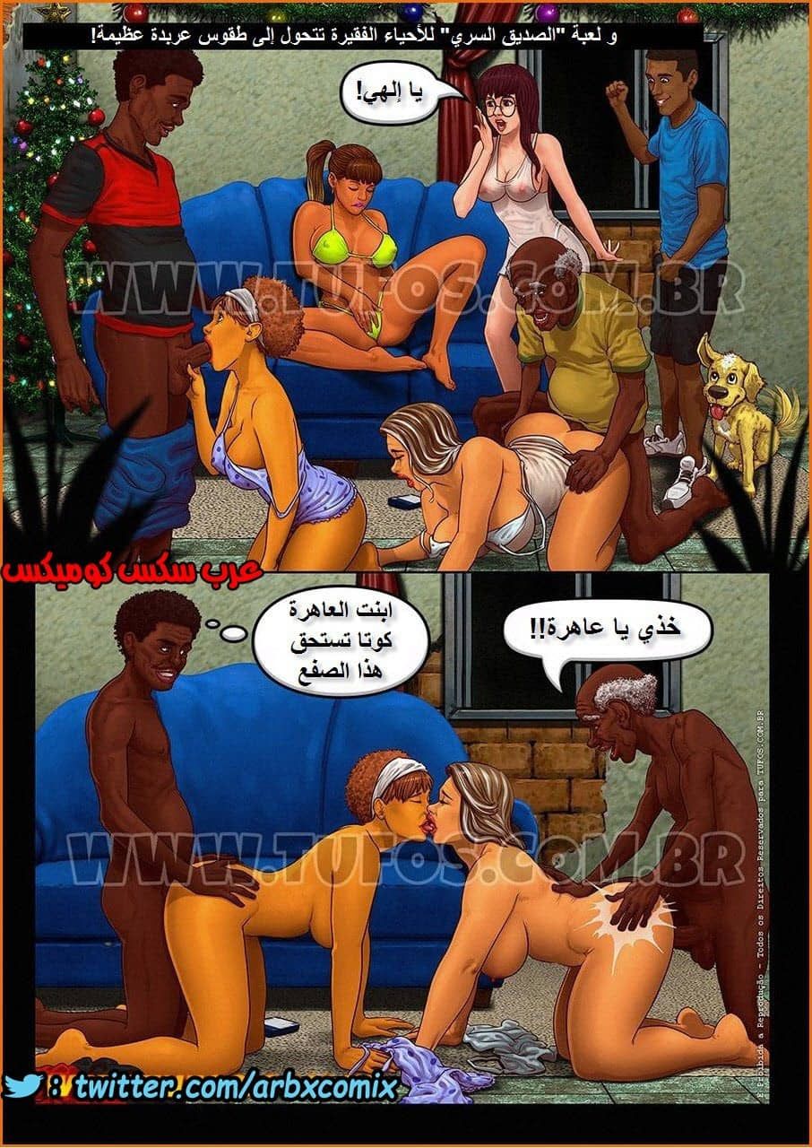 1120 عشوائيات برازيلية الجزء 11