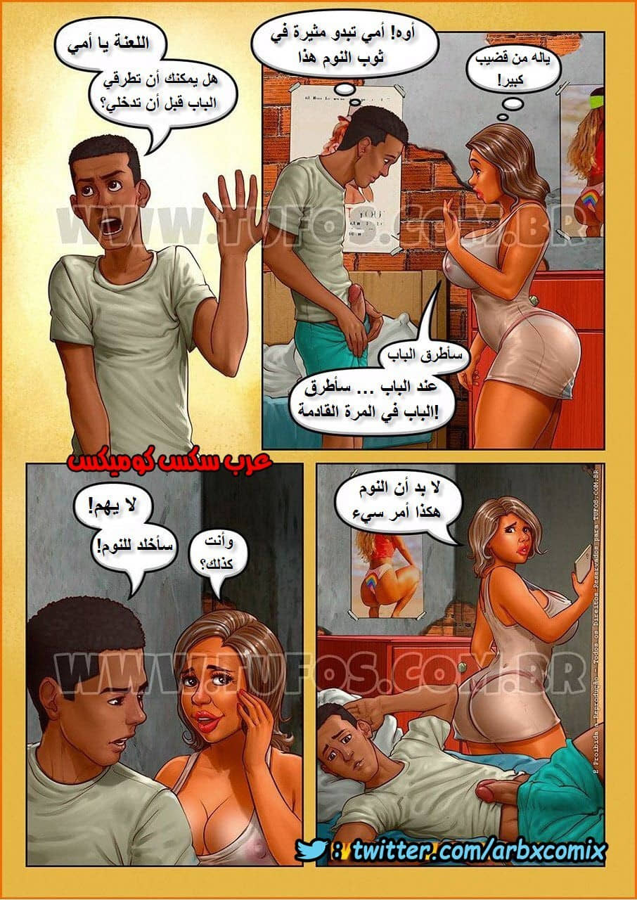 1123 عشوائيات برازيلية الجزء 14