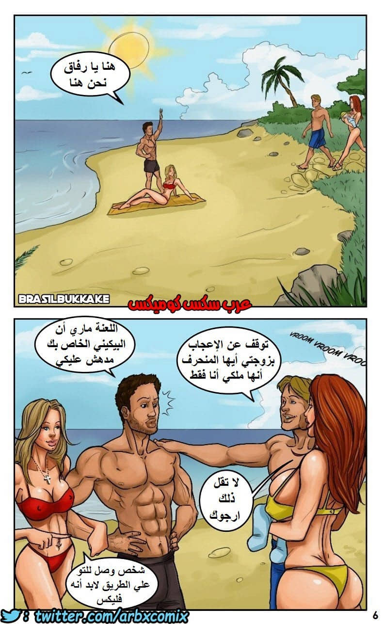 1129 فليكس الجزء 1 1129 فليكس الجزء 1