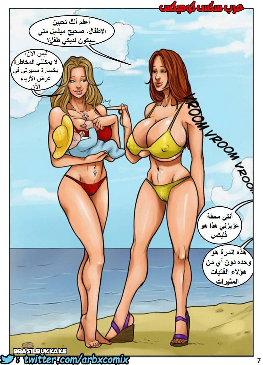 1129 فليكس الجزء 1 1129 فليكس الجزء 1