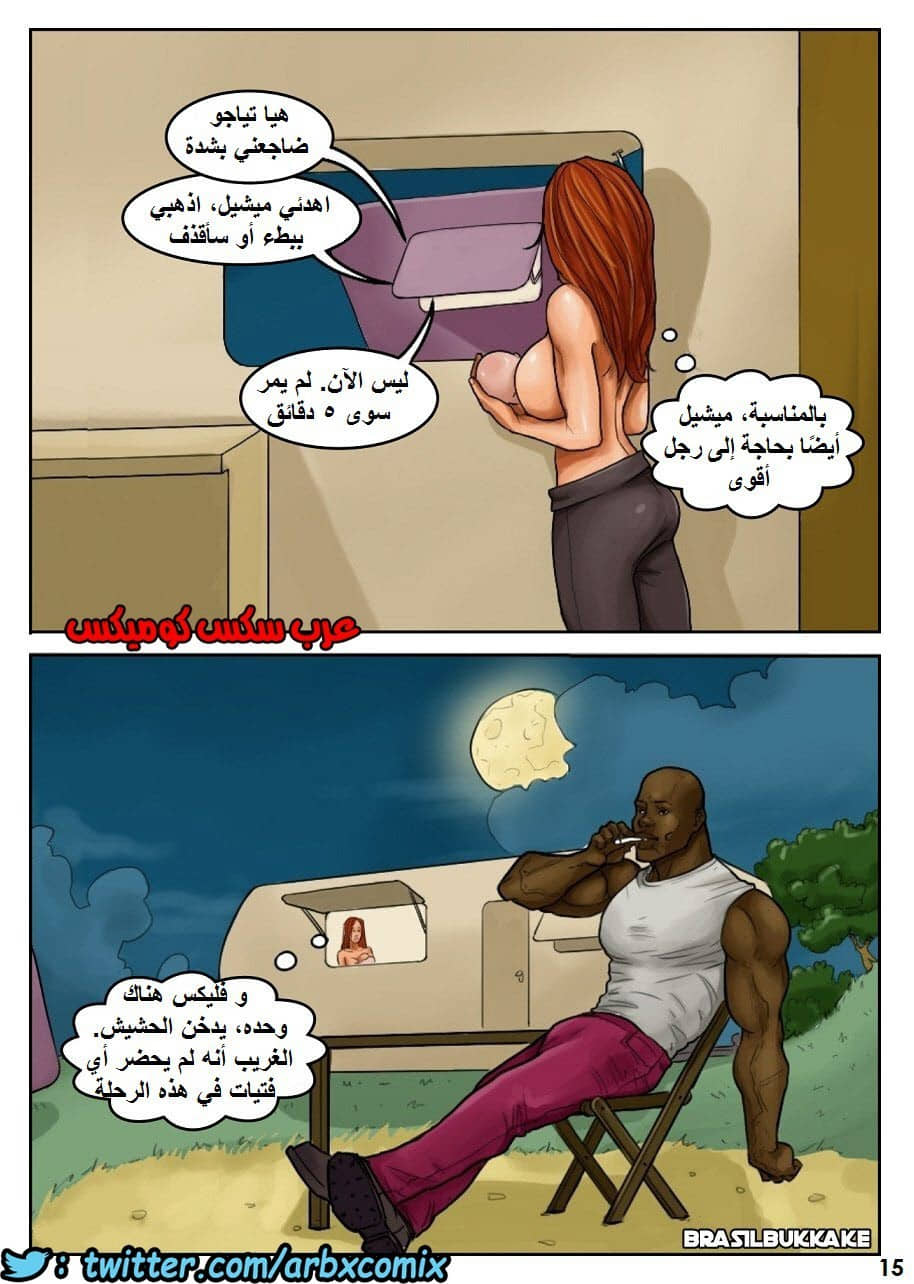 1129 فليكس الجزء 1 1129 فليكس الجزء 1