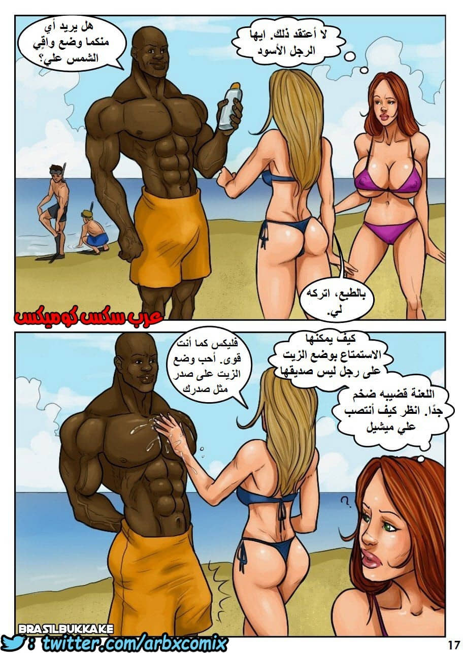 1129 فليكس الجزء 1 1129 فليكس الجزء 1