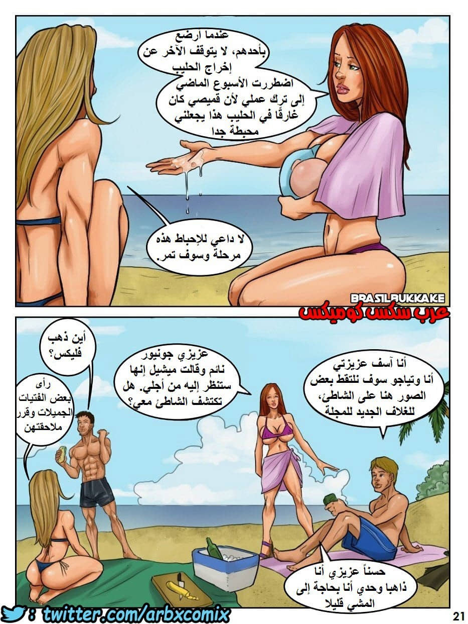 1129 فليكس الجزء 1 1129 فليكس الجزء 1