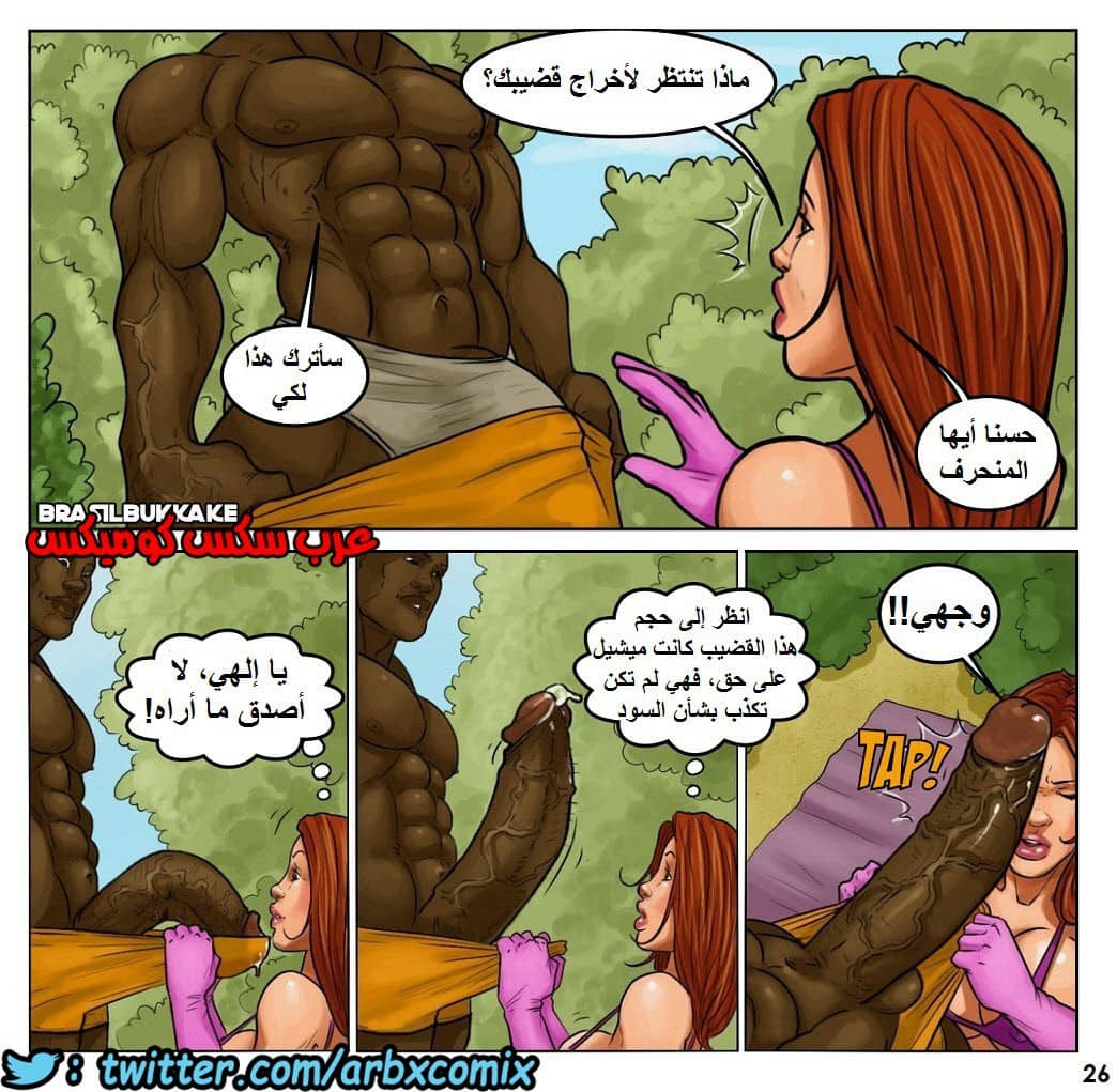 1129 فليكس الجزء 1 1129 فليكس الجزء 1