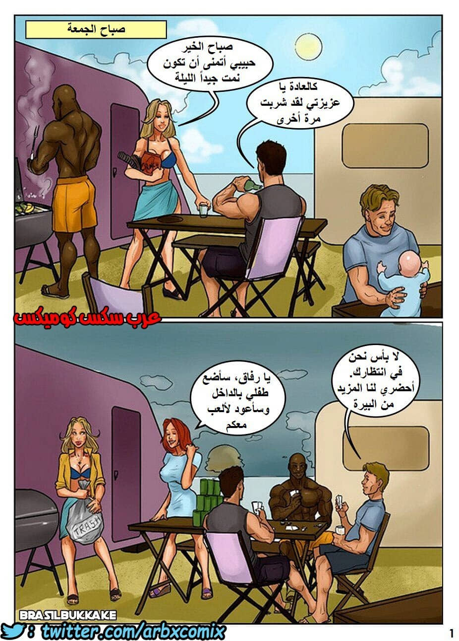 1130 فليكس الجزء 2 1130 فليكس الجزء 2