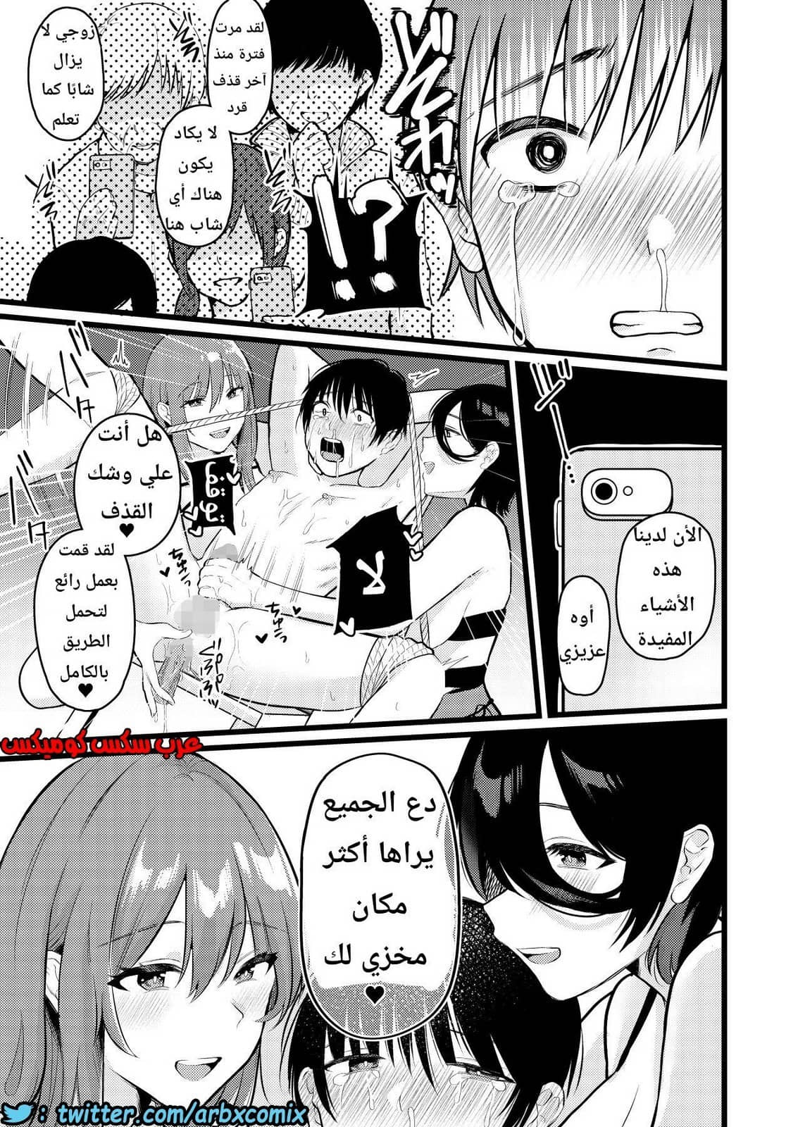 1133 قرية الفيمدوم 1133 قرية الفيمدوم