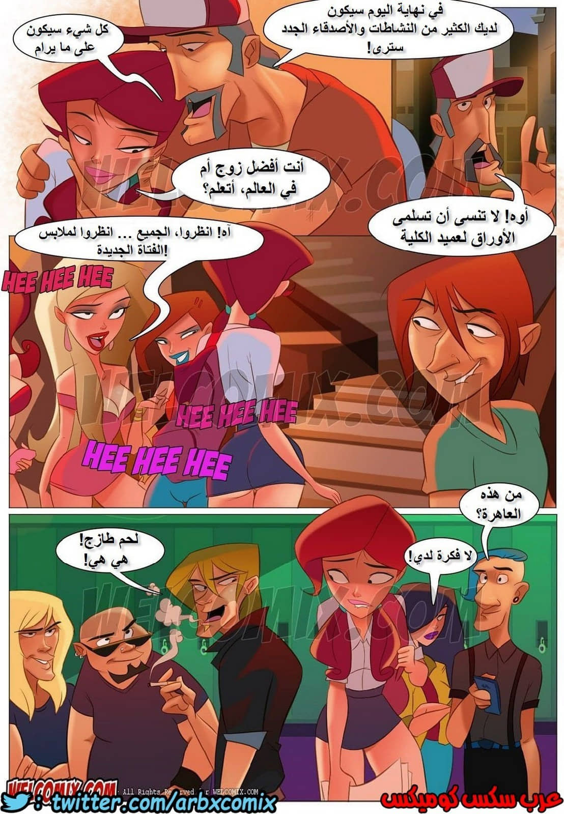 1147 كلية المنحرفين الجزء 1 1147 كلية المنحرفين الجزء 1