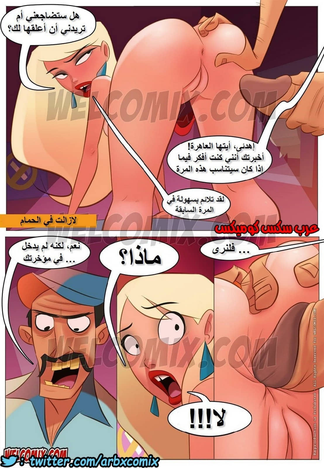 1147 كلية المنحرفين الجزء 1 1147 كلية المنحرفين الجزء 1