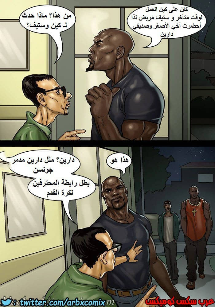 1149 لعبة البوكر الجزء 2