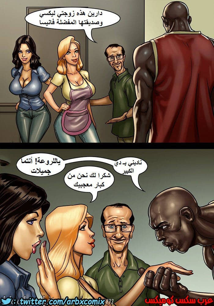 1149 لعبة البوكر الجزء 2