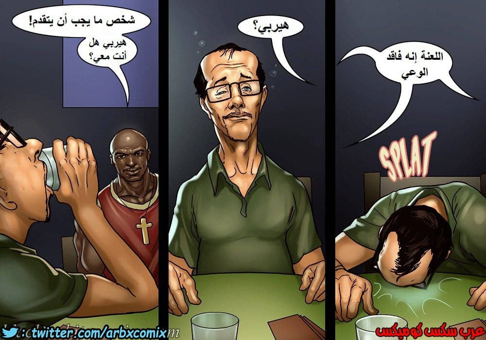 1149 لعبة البوكر الجزء 2