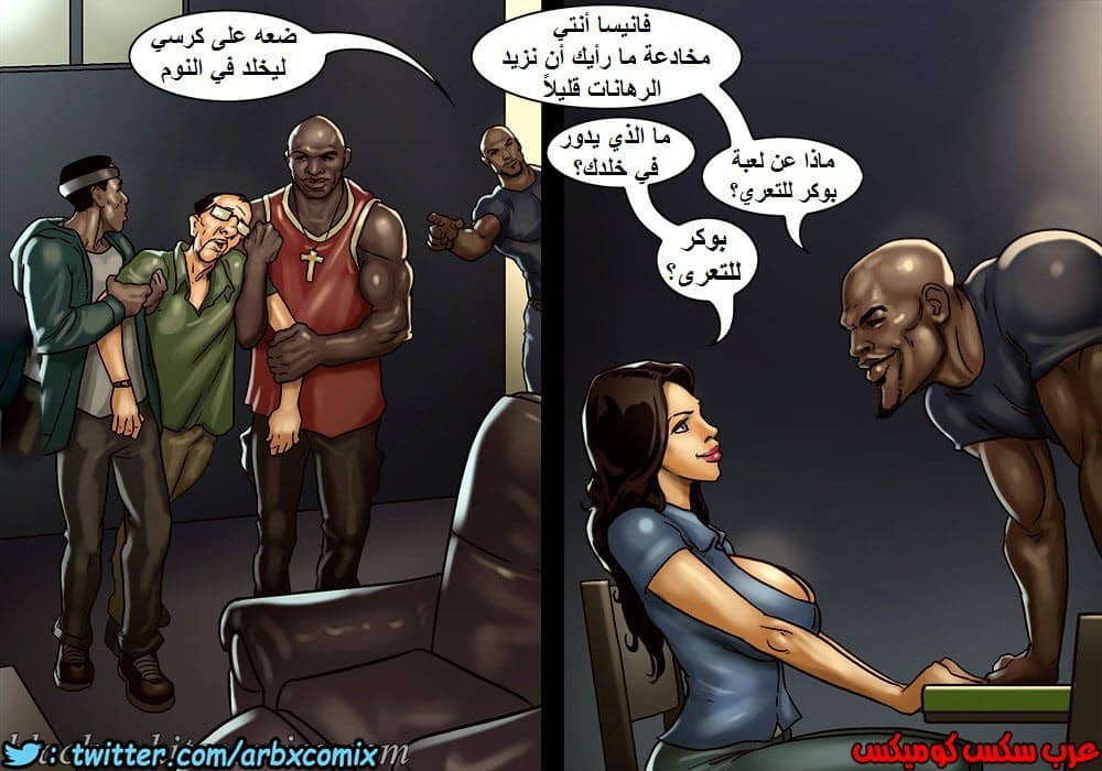 1149 لعبة البوكر الجزء 2
