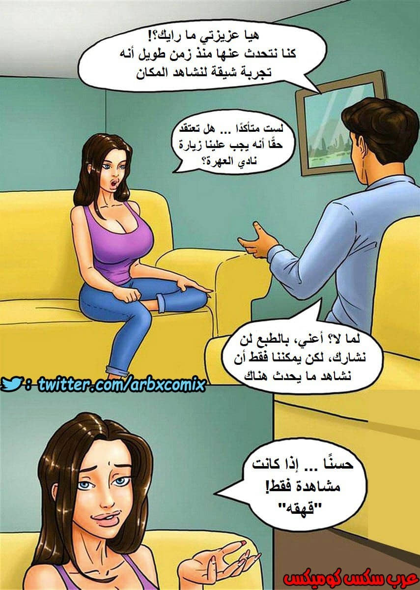 1151 ليلة الفحول 1151 ليلة الفحول