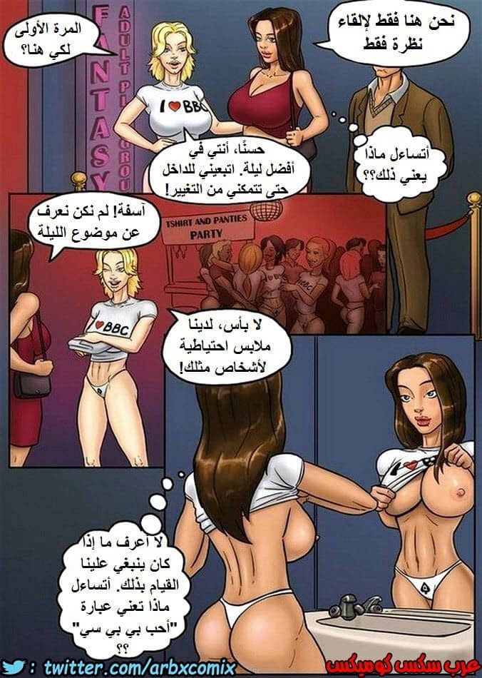 1151 ليلة الفحول 1151 ليلة الفحول