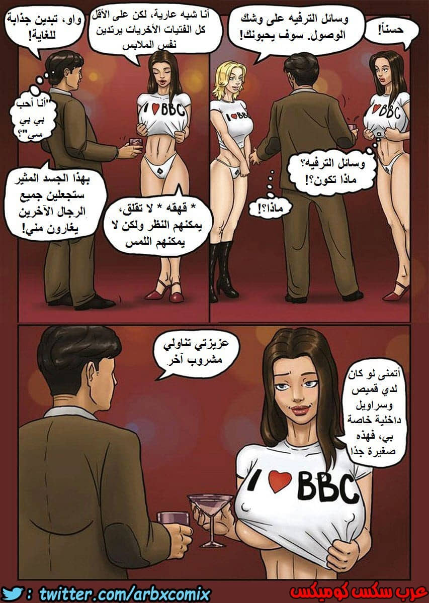 1151 ليلة الفحول 1151 ليلة الفحول