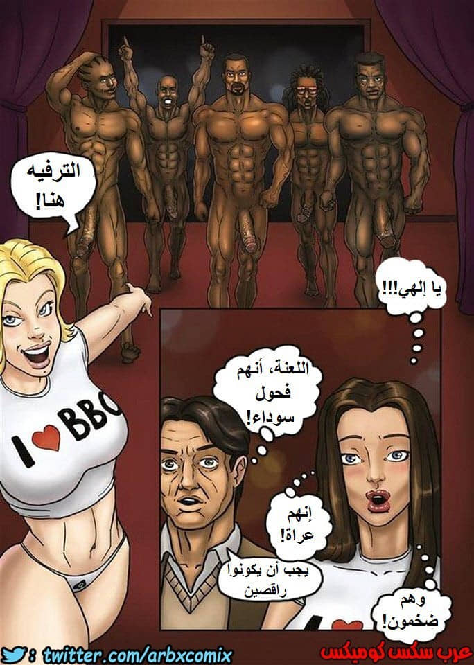 1151 ليلة الفحول 1151 ليلة الفحول