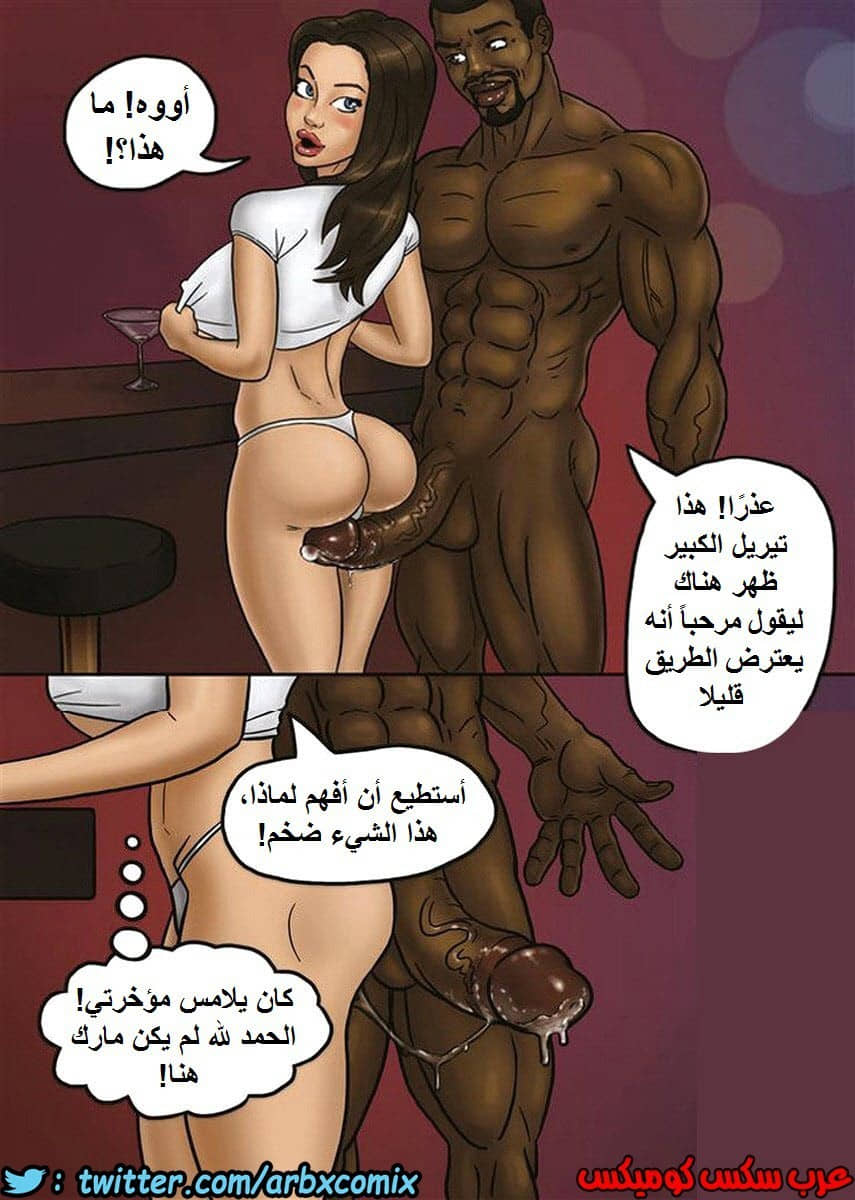 1151 ليلة الفحول 1151 ليلة الفحول