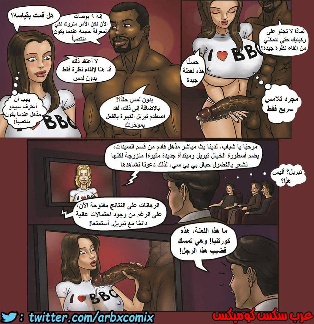 1151 ليلة الفحول 1151 ليلة الفحول