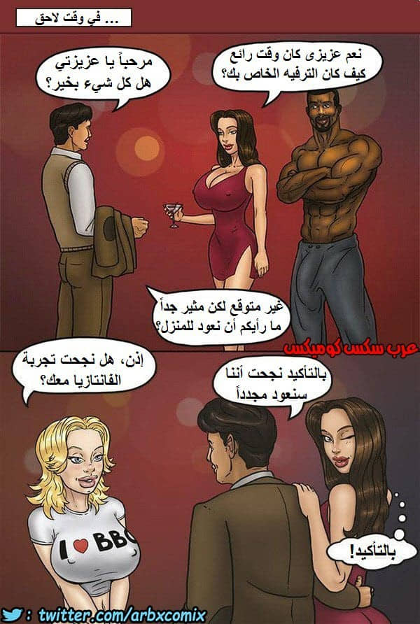 1151 ليلة الفحول 1151 ليلة الفحول